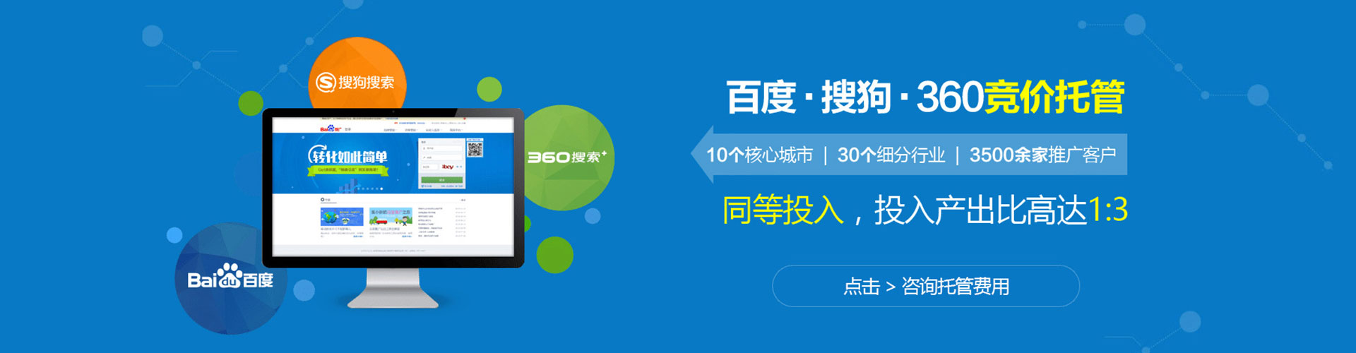 江北信息流优化师